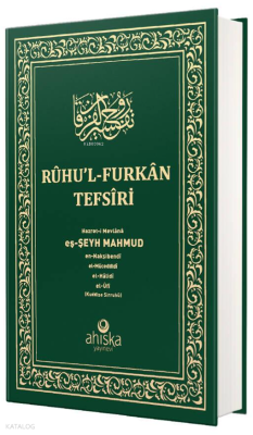 Ruhul Furkan Tefirsi 17. Cilt (Orta Boy - Ciltli)