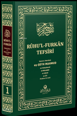 Ruhul Furkan Tefsiri 1. Cilt (Orta Boy – Ciltli) Mahmud Ustaosmanoğlu