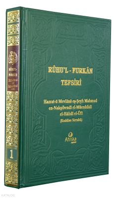 Ruhu'l Furkan Tefsiri 1. Cilt