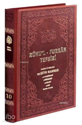 Ruhul Furkan Tefsiri 10 Deri Cilt