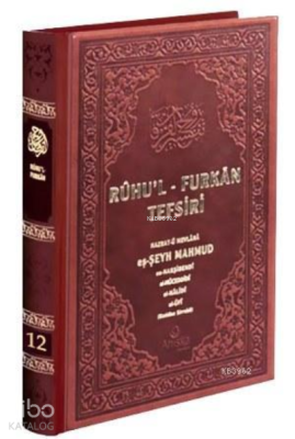 Ruhul Furkan Tefsiri 12 Deri Cilt