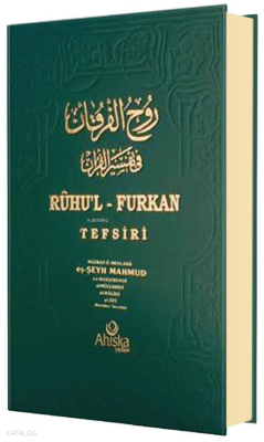 Ruhul Furkan Tefsiri 13. Cilt (Ciltli)