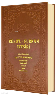 Ruhul Furkan Tefsiri 13. Cilt (Ciltli)