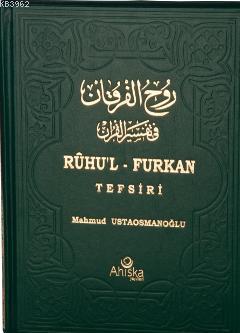 Ruhul Furkan Tefsiri 16 Bez Cilt