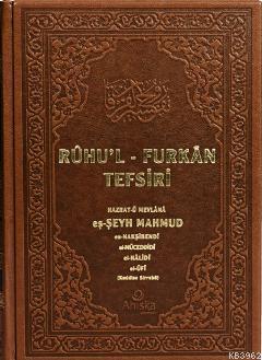 Ruhu'l-Furkan Tefsiri 2 (Deri Cilt)
