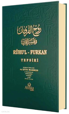 Ruhul Furkan Tefsiri 7. Cilt (Ciltli)