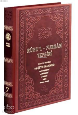 Ruhul Furkan Tefsiri 7 Deri Cilt