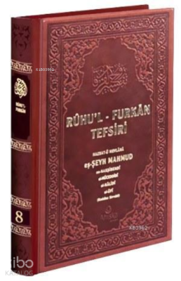 Ruhul Furkan Tefsiri 8 Deri Cilt