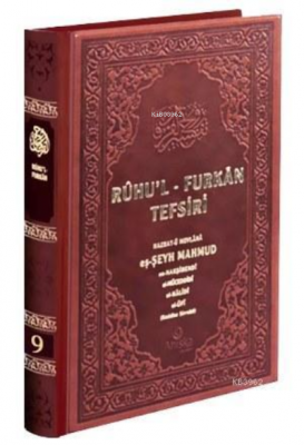 Ruhul Furkan Tefsiri 9 Deri Cilt Mahmud Ustaosmanoğlu