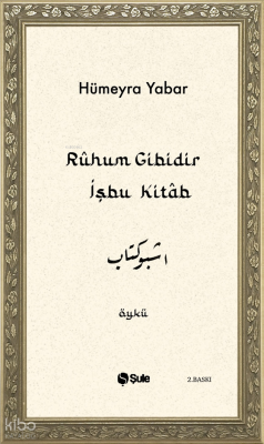 Rûhum Gibidir İşbu Kitab