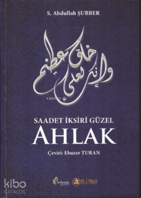 Saadet İksiri Güzel Ahlak