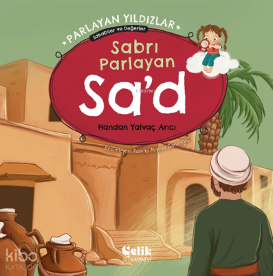 Sabrı Parlayan Sa'd - Parlayan Yıldızlar ;Sahabiler ve Değerler