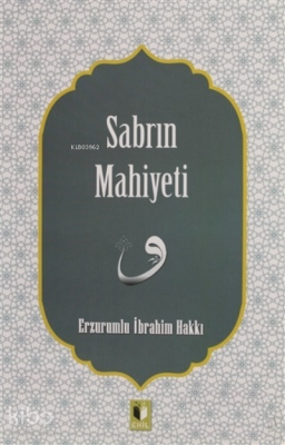 SabrınMahiyeti