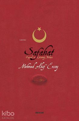 Safahat (Cep Boy) Mehmed Âkif Ersoy