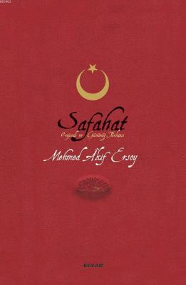 Safahat Mehmed Âkif Ersoy