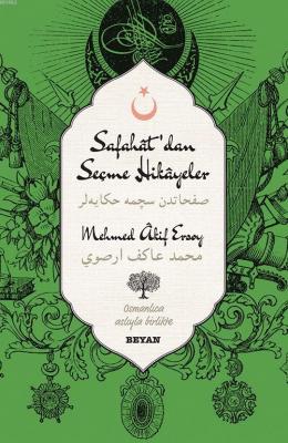Safahat'dan Seçme Hikâyeler Mehmed Âkif Ersoy