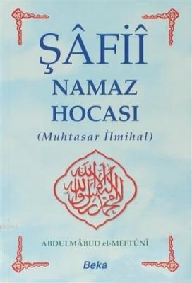 Şafii Namaz Hocası -  Muhtasar İlmihal