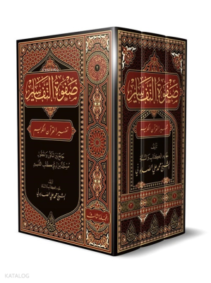 Safvetüt Tefasir 3 Cilt