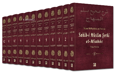 Sahih-i Müslim Şerhi -El-Minhac- ( 12 Cilt Takım ) İmam Nevevi