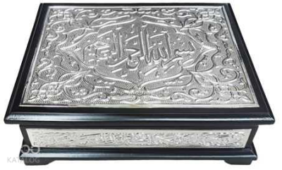 Sandıklı Kaplama Gümüş Kur'an-ı Kerim (Hafız Boy)
