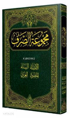 Sarf Kitabı; Yeni Dizgi - Tahkikli