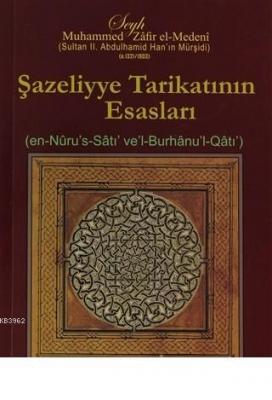 Şazeliyye Tarikatının Esasları en-Nüru`s-Satı ve`l-Burhanu`l-Katı