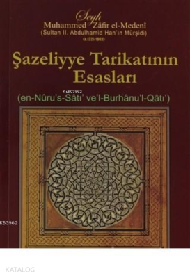 Şazeliyye Tarikatının Esasları en-Nüru's-Satı ve'l-Burhanu'l-Katı Muha