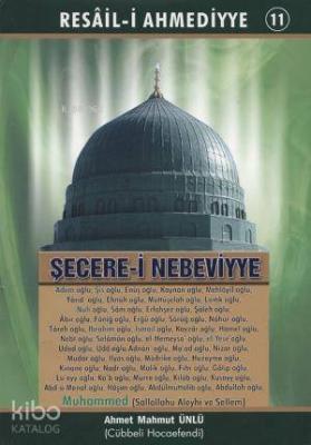 Şecere-i Nebeviyye Ahmet Mahmut Ünlü