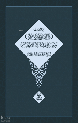 Şerhu Hadisi Mal Fakru Ahşâ Aleykum