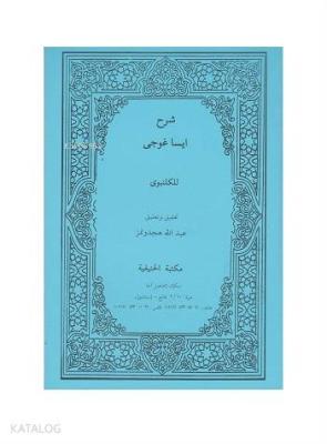 Şerhü İsa Goci Gelenbevi