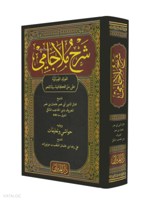 Modern Arapça Öğreniyorum Kolektif