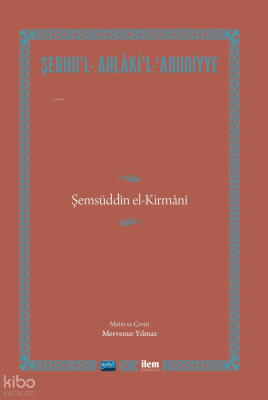 Şerhu'l-Ahlaki'l-Adudiyye; Şemsüddin el-Kirmani