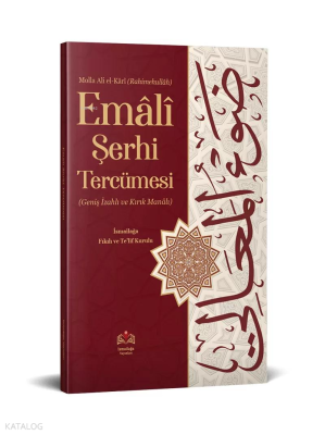 Şerhul-Emali Tercümesi (Kırık Manalı - İzahlı)