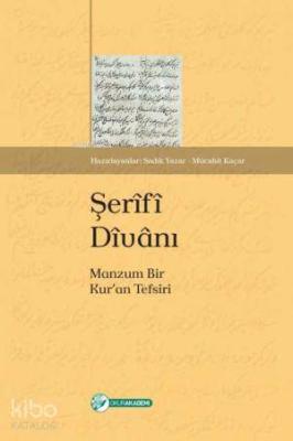 Şerîfî Dîvânı; Manzum Bir Kuran Tefsiri