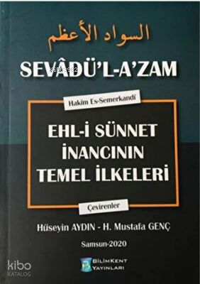 Sevâdu’l-‘Azâm Tercümesi
