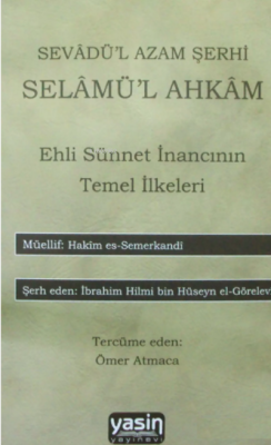 Sevadül Azam Şerhi Selamül Ahkam