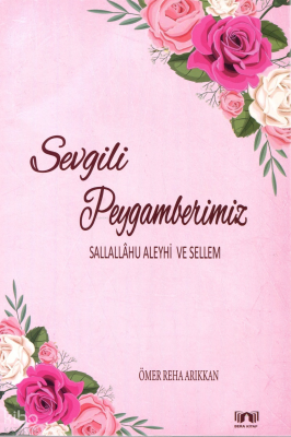Sevgili Peygamberimiz (Sallallâhu Aleyhi ve Sellem)