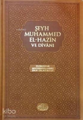 Şeyh Muhammed El Hazin Divanı; (Deri ciltli) (Renkli)