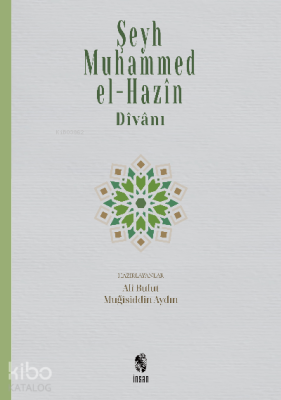Şeyh Muhammed el-Hazin ve Divanı