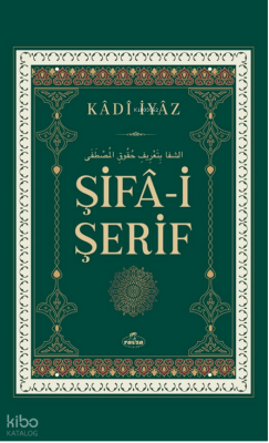 Şifâ-i Şerif (Ciltli)