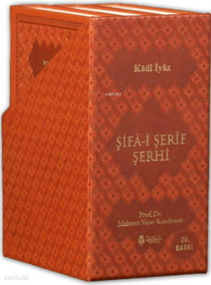 Şifa-i Şerif Şerhi - Tercüme ve Şerhi ;(Lüks Termo Deri Kapak - 3 Cilt)