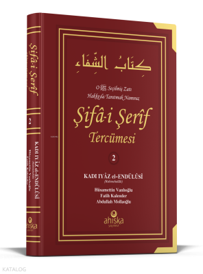 Şifai Şerif Tercümesi 2. Cilt