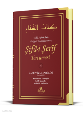Şifai Şerif Tercümesi 4. Cilt (Ciltli)