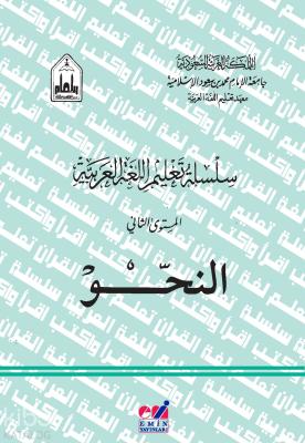 Silsiletül Talimül Lugatil Arabiyye (Nahiv 2 cilt) Kolektif