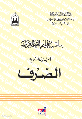 Silsiletül Talimül Lugatil Arabiyye ( Sarf 4. Cilt )