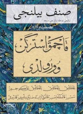 Sınıf Bilinci İkinci Merhale Sekizinci Nüsha