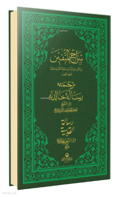 Siracül Müttekin Risalei Halidiyye Kudsiyye (Ciltli - Arapça-Osmanlıca)