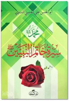 Siretü Hatemi'n Nebiyyin (Son Peygamber Arapça) 2 Renk B.Boy