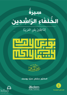 Siretu’l-Hulefâi’r-Râşidîn (Mutavassıt): Dört Halifenin Hayatı (Orta Seviye)