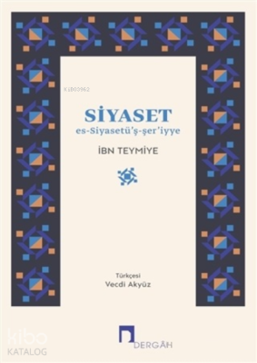 Siyaset Es-Siyasetü’ş-şer’iyye